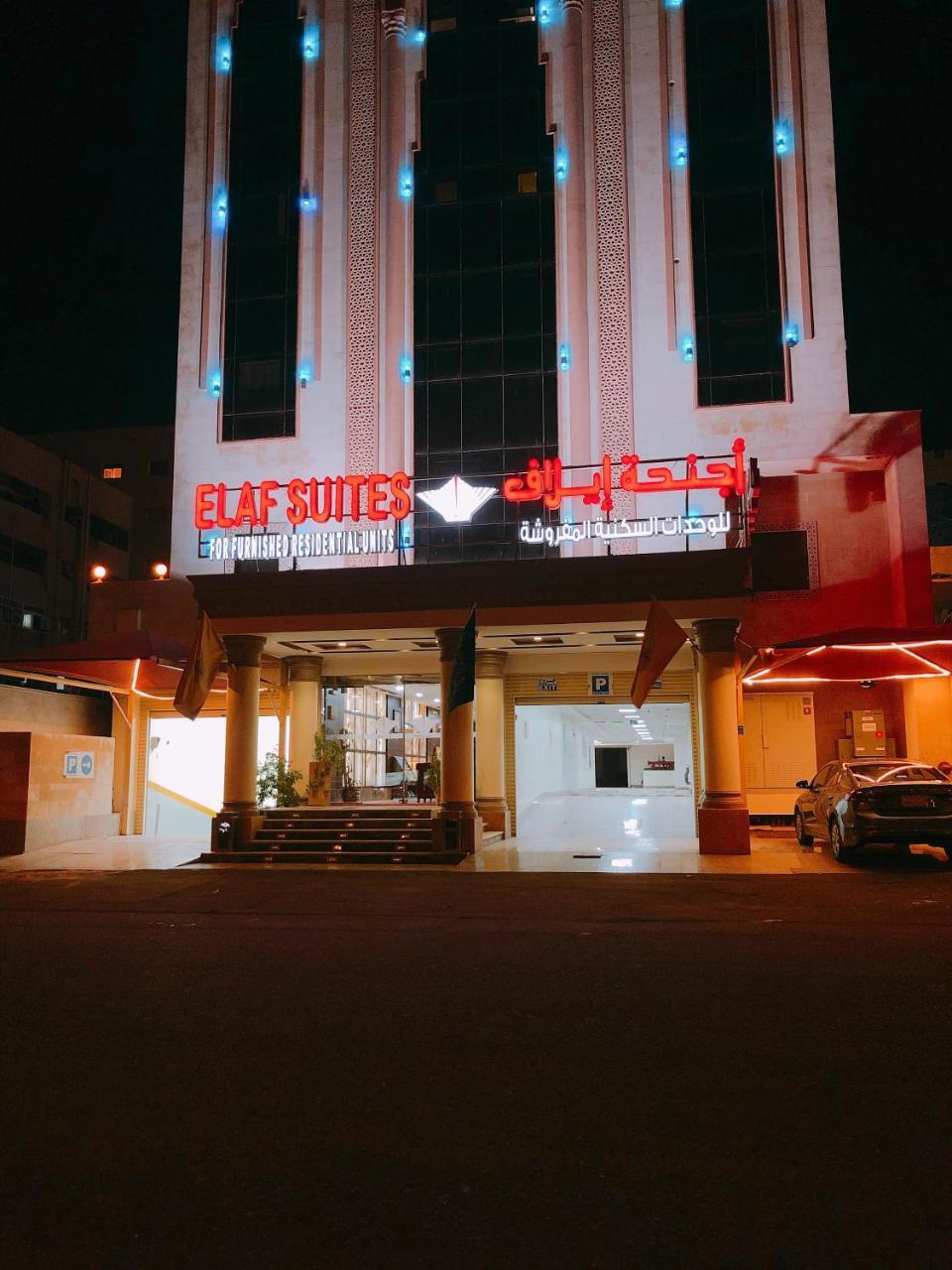 Elaf Suites Al Hamra Yidda Exterior foto