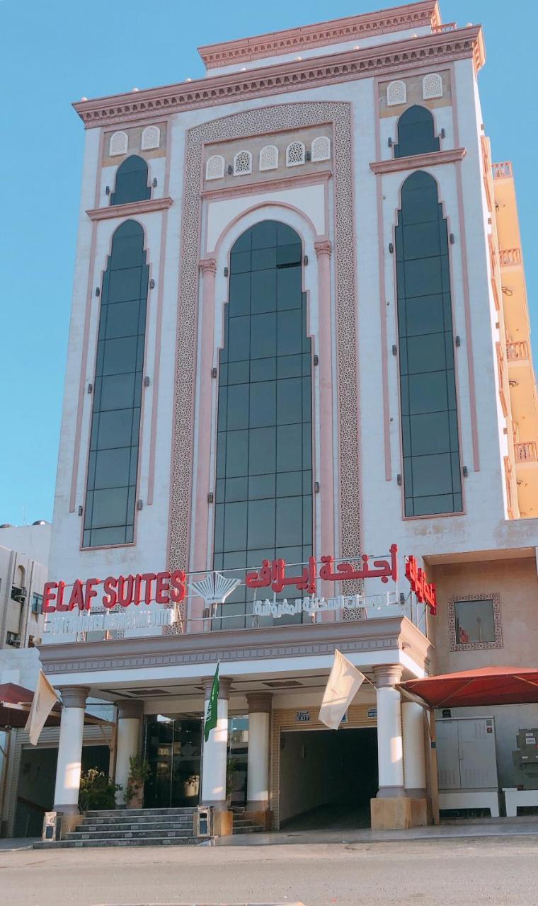 Elaf Suites Al Hamra Yidda Exterior foto